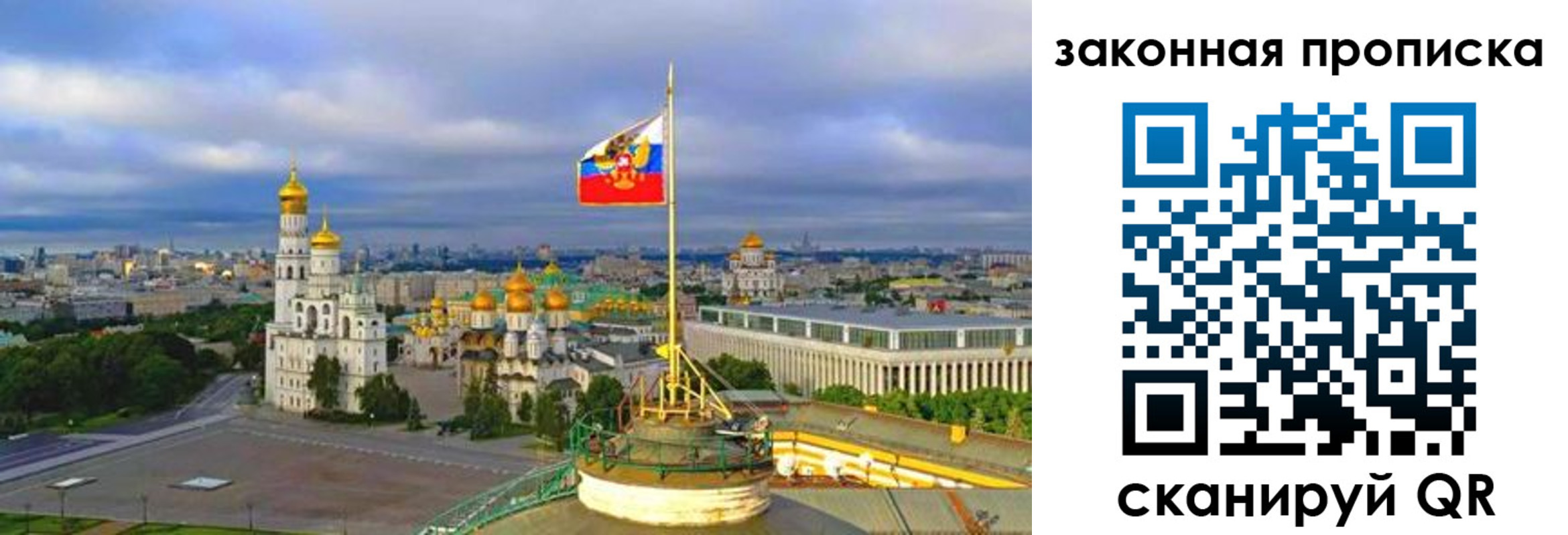 прописка от собственника в Кстово