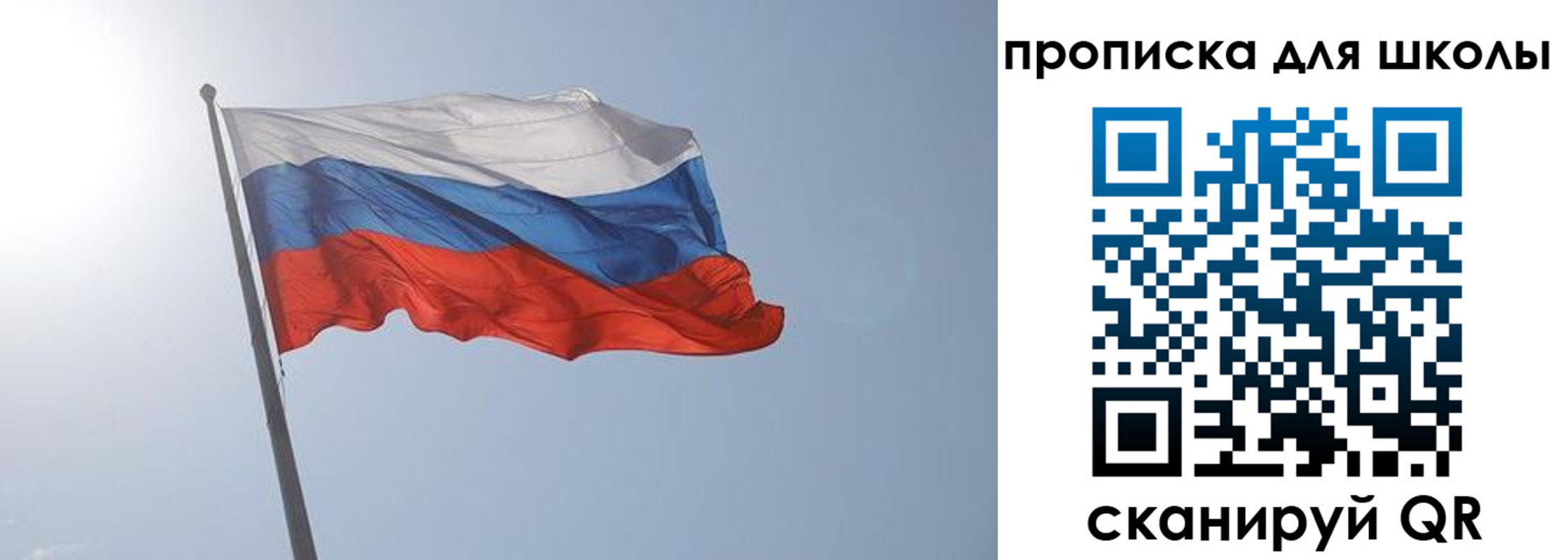 временная регистрация для всех в Кстово